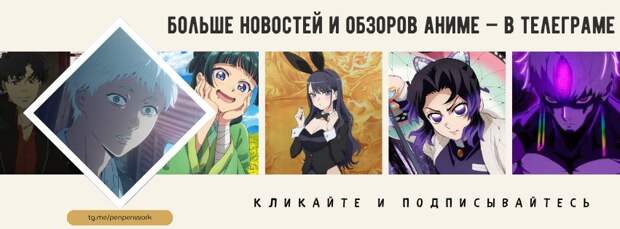 Цена спокойствия: «Лиричная волшебница Наноха» вернется восемь лет спустя (есть тизер!)