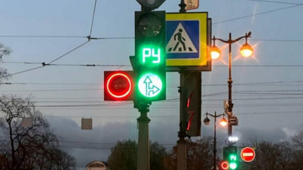 Зачем в РФ появились новые светофоры с буквами РУ, ОУ, АУ и чем они опасны для водителей