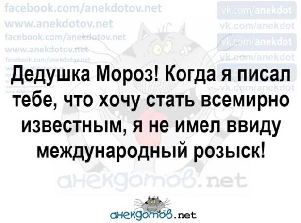 Анекдоты - лучшее от "анекдотовнет" Анекдоты - лучшее от "анекдотовнет"