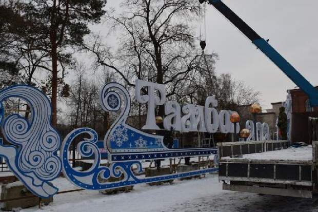 Тамбов украшают к Новому году