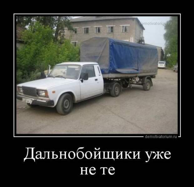 Пачка демотиваторов. Посмотри и улыбнись!