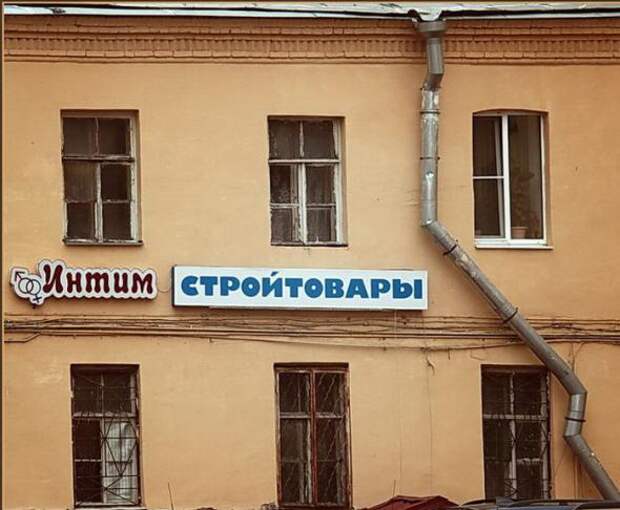 Надписи,объявления