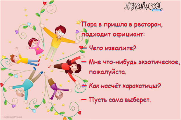 photo: ThinkstockPhotos.com