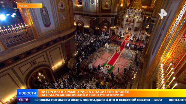 Миллионы православных христиан по всему миру празднуют Пасху