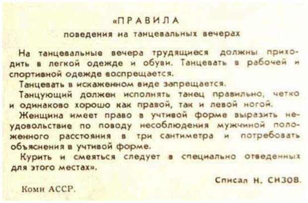 Переходим на поведение там, где можно познакомиться с очаровательной девушкой, или не менее очаровательным юношей Переходим на поведение там, где можно познакомиться с очаровательной девушкой, или не менее очаровательным юношей домоводство, женщины, жизнь, мужчины, памятки, половое воспитание, смешно, советы
