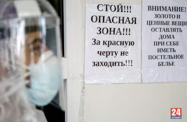 «Страшно, когда человек глотает воздух, но это бессмысленно»: Врачи о работе в «красной зоне». Часть 1