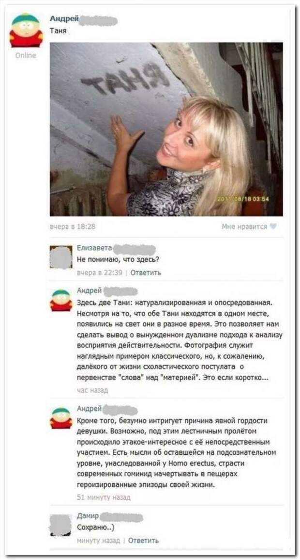 Смешные комментарии. Подборка chert-poberi-kom-chert-poberi-kom-28350203102020-9 картинка chert-poberi-kom-28350203102020-9