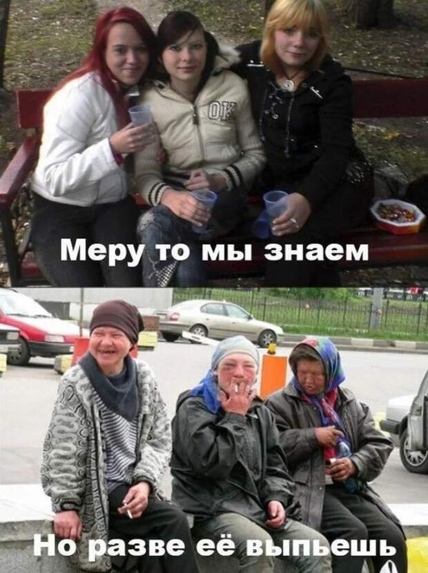Картинки с надписями смешные (3)