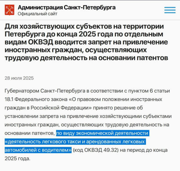 taxibeglov-pr.jpg taxibeglov-pr.jpg