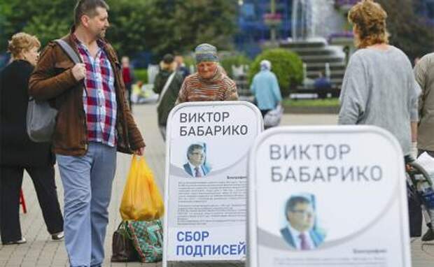 На фото: сбор подписей за выдвижение кандидатов от оппозиции в президенты Белоруссии в Минске