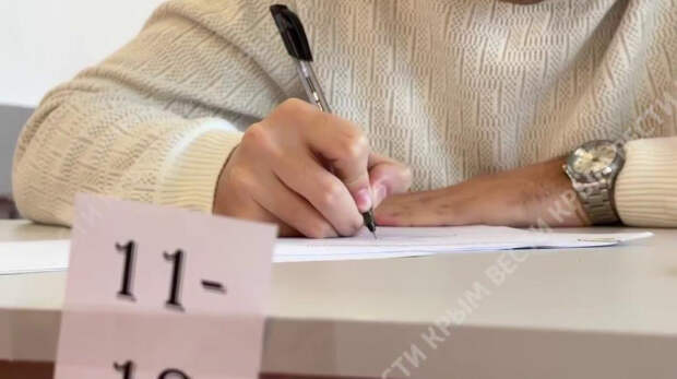 В Симферополе стартовал региональный этап Всероссийской олимпиады школьников по экономике