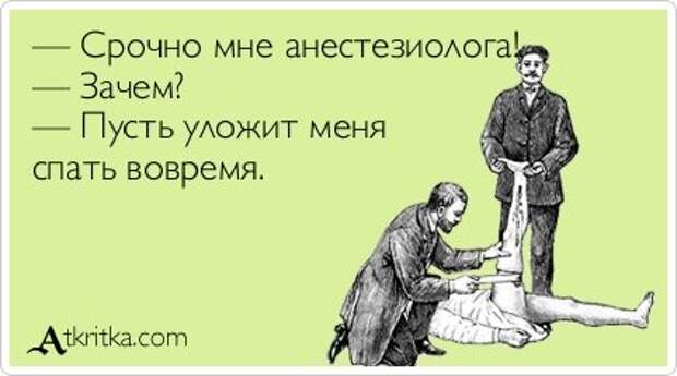 Приколы в аткрытках.