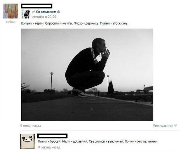 Эти парни просто ослепляют своей крутостью
