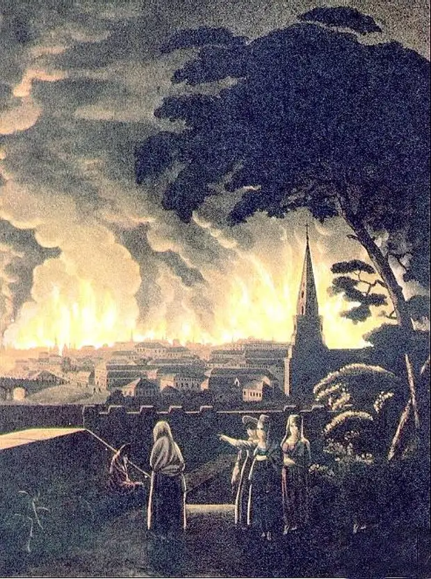Великий московский пожар 1812 года