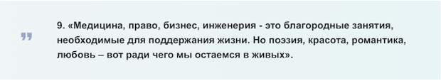 15 блестящих цитат Робина Уильямса о деньгах, жизни, любви и одиночестве3