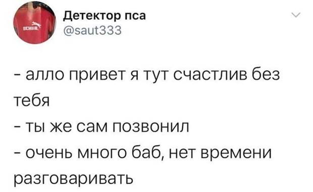 Про общение с бывшими Про общение с бывшими