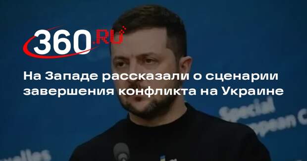 Экс-главком НАТО Ставридис: Украина отдаст России 20% своих территорий