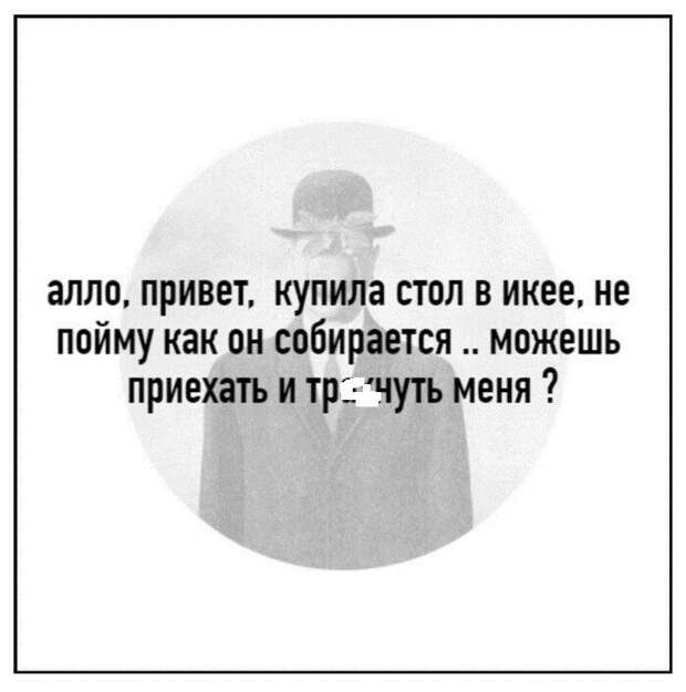 Как бы звучали распространенные просьбы, если бы люди не использовали намеки Как бы звучали распространенные просьбы, если бы люди не использовали намеки