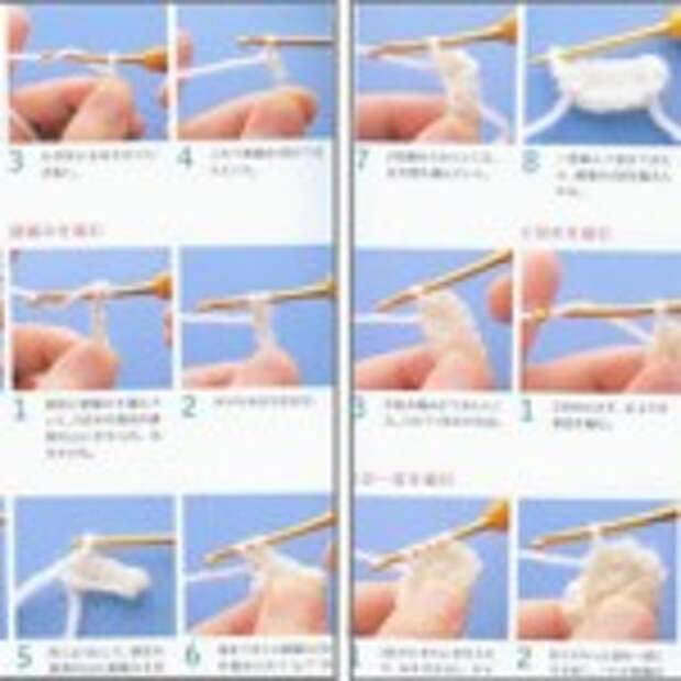 Вязаная собачка крючком Вязаная собачка крючком