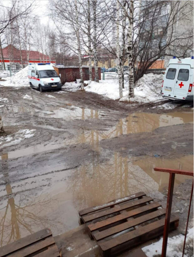 В ХМАО медработники «скорой» вынуждены были положить доски, чтобы можно было хоть как-то перевозить пациентов от машины к зданию СМП. Из-за нерасчищенного вовремя снега вокруг станции появились глубокие лужи и грязь. 7 апреля медработники едва не уронили пациента с носилок. Об этом «Мускун.fm» рассказал сотрудник учреждения.