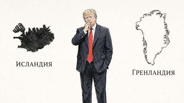 Левитт опровергла, что Трамп перепутал Гренландию с Исландией