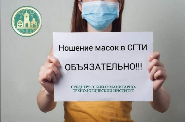 Ну а что вы хотите, если институт туда же