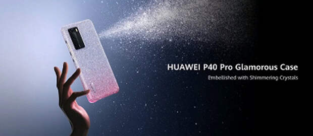 Представлены смартфоны Huawei P40, P40 Pro и P40 Pro+. Самый огромный оптический датчик и первый в мире 10-кратный оптический зум