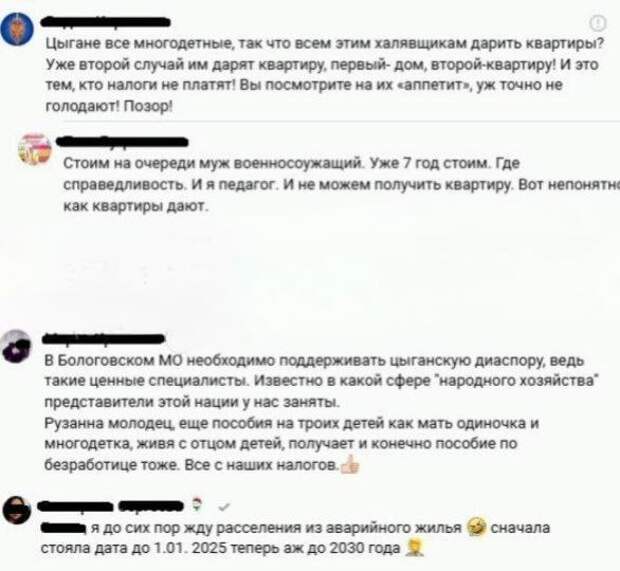 Фото: тг-канал
