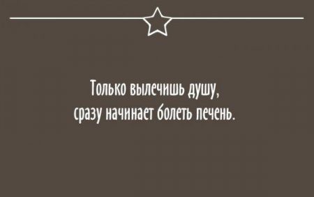 Злободневные цитаты. Голосуйте!