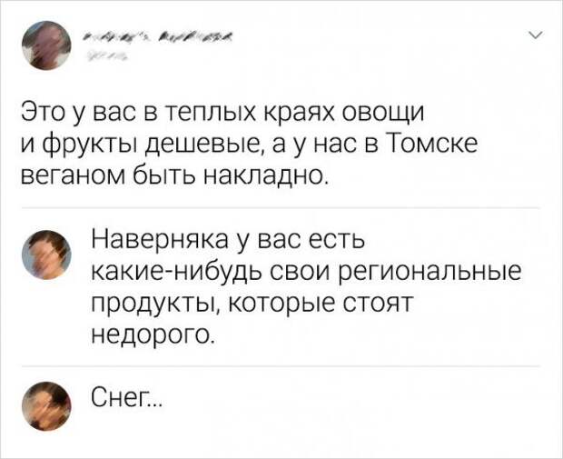 Новая подборка забавных комментариев из Сети Новая подборка забавных комментариев из Сети
