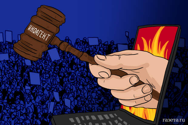 Минюст пополнил список иноагентов, включив в него трех человек и интернет-ресурс