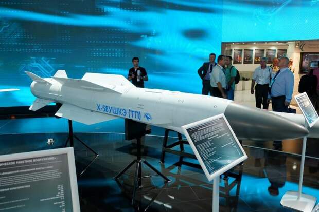 ТК "Х-58УШКЭ" (иллюстрация из открытых источников)