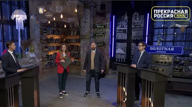 «Прекрасная Россия бу-бу-бу»: RT провёл стрим «Рубль и Конституция»