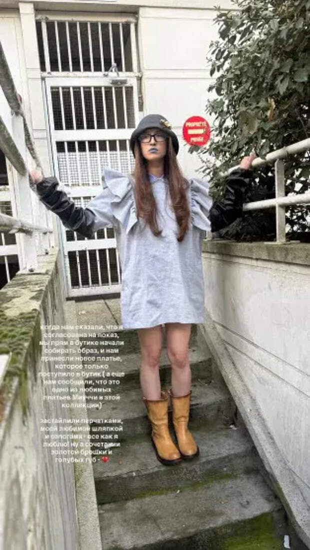 Лиза Барашик на шоу Miu Miu