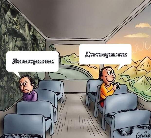 Нацисты в поисках компромисса