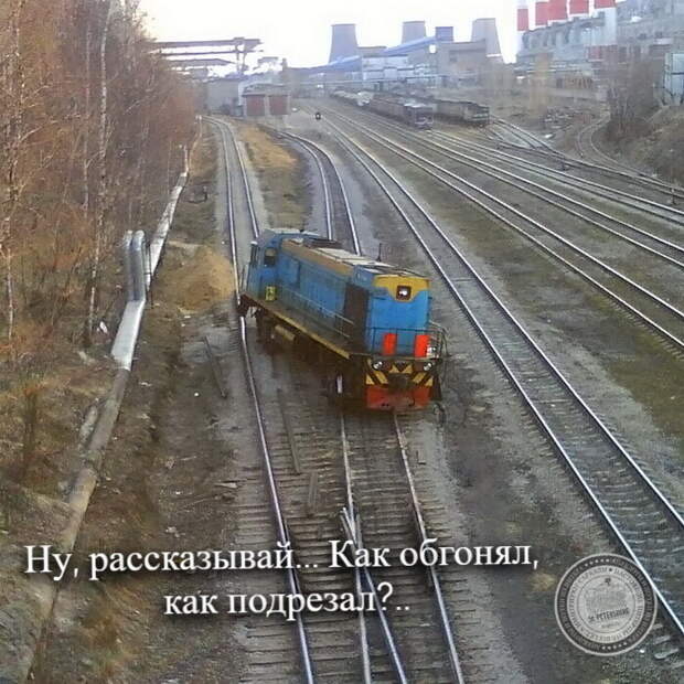 Как подрезал