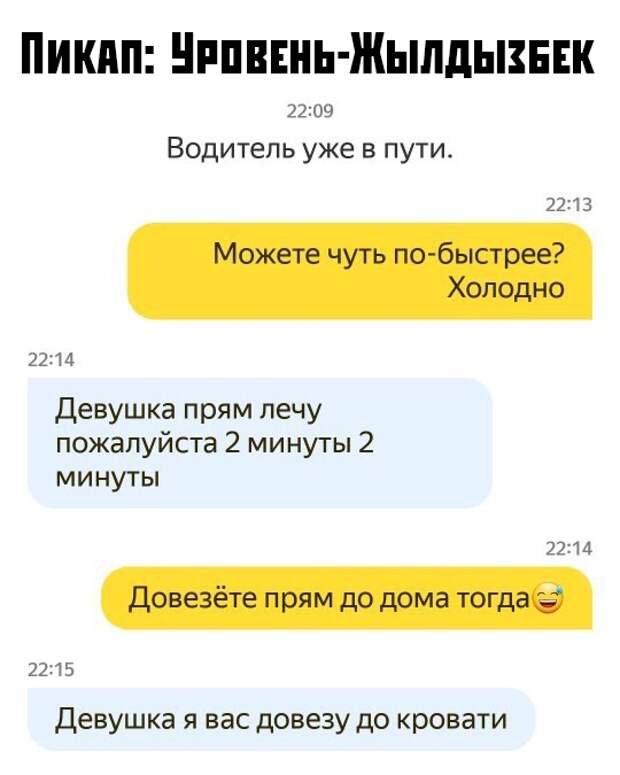 Подборка картинок. Вечерний выпуск (30 фото)