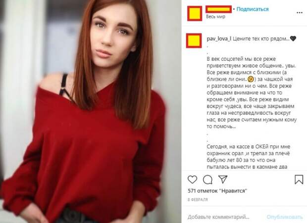 Стало известно, что случилось с женой Моторолы после гибели героя ДНР