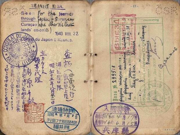 Виза, выданная в 1940 году в Литве японским консулом Сугихарой. По ней беженец проехал через Советский Союз, а далее проследовал транзитом через японский город Цуруга на остров Кюрасао.