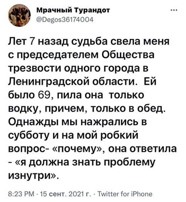 Мемы и приколы про алкоголь после прошедших выходных