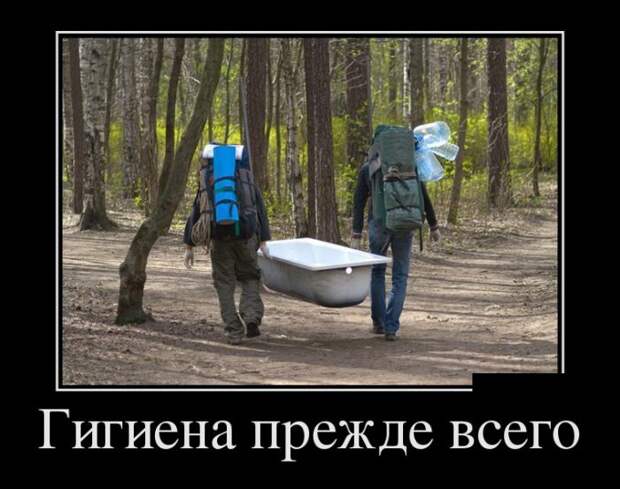 Позитивные утренние демотиваторы для настроения (11 фото) Позитивные утренние демотиваторы для настроения (11 фото)