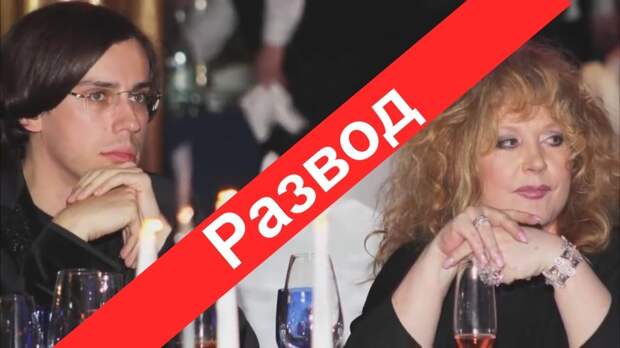Галкин и Пугачева разводятся: правда или слухи?