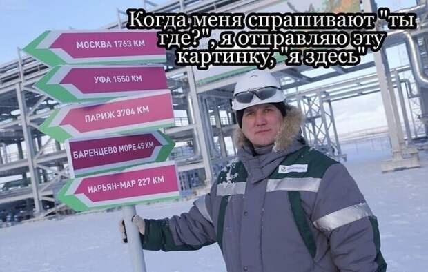 Как живется типичному отечественному вахтовому работнику Как живется типичному отечественному вахтовому работнику