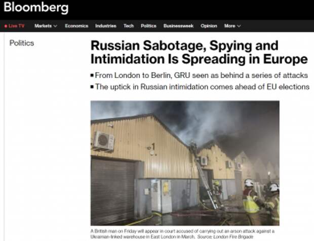 Bloomberg: Российский саботаж, шпионаж и запугивание распространяется по Европе