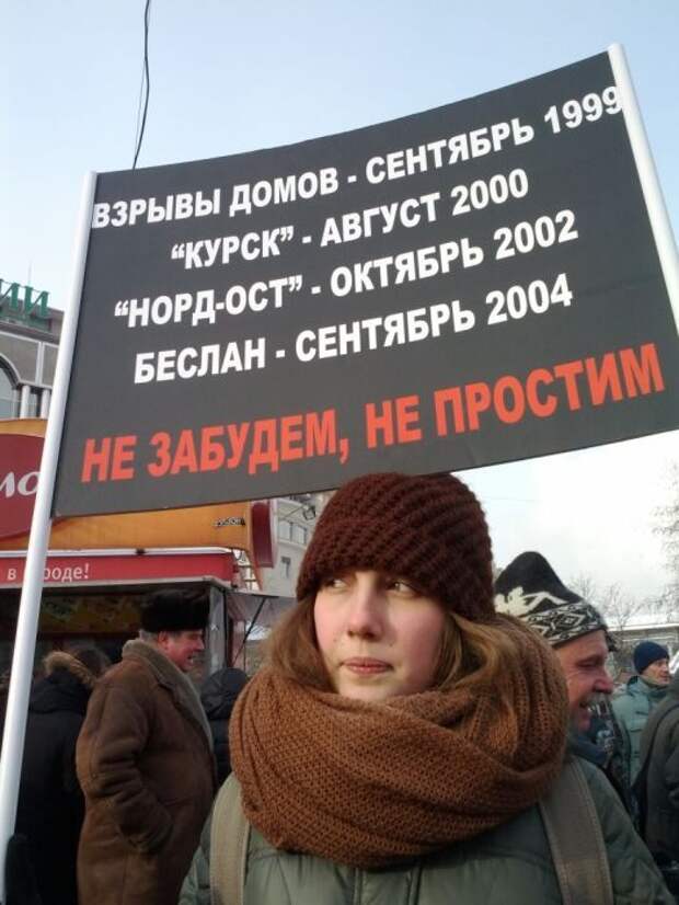 Плакаты с митинга (32 фото)