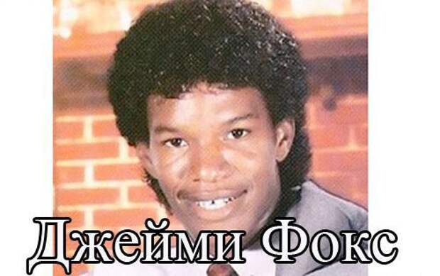 знаменитости, люди, юность