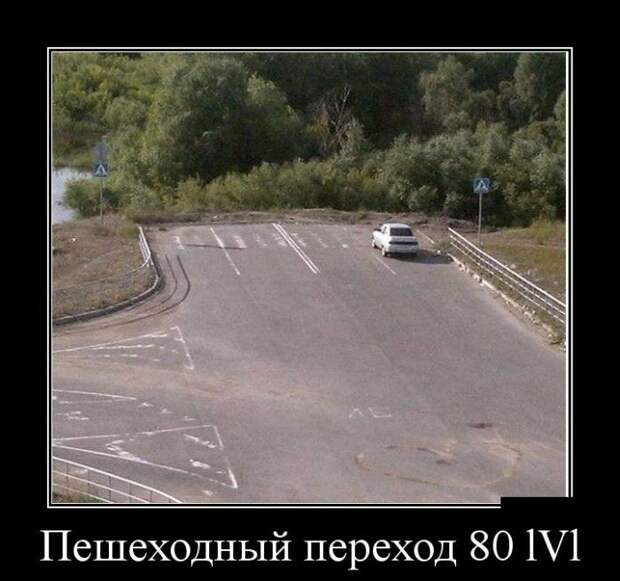 Демотиваторы (30 фото) Демотиваторы (30 фото)