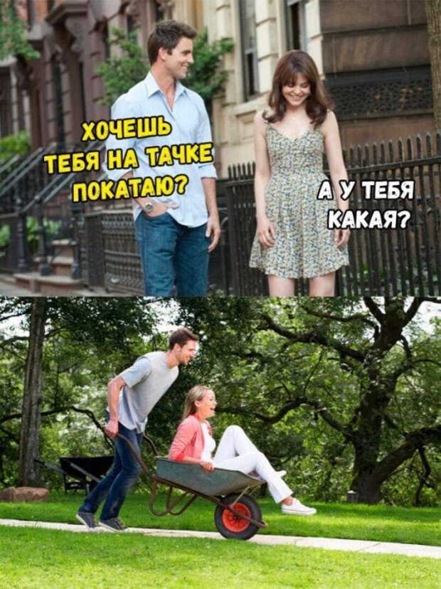 Уморительные картинки и остроты на все случаи жизни Уморительные картинки и остроты на все случаи жизни
