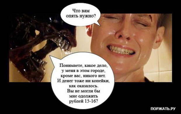 Смешные кадры )))