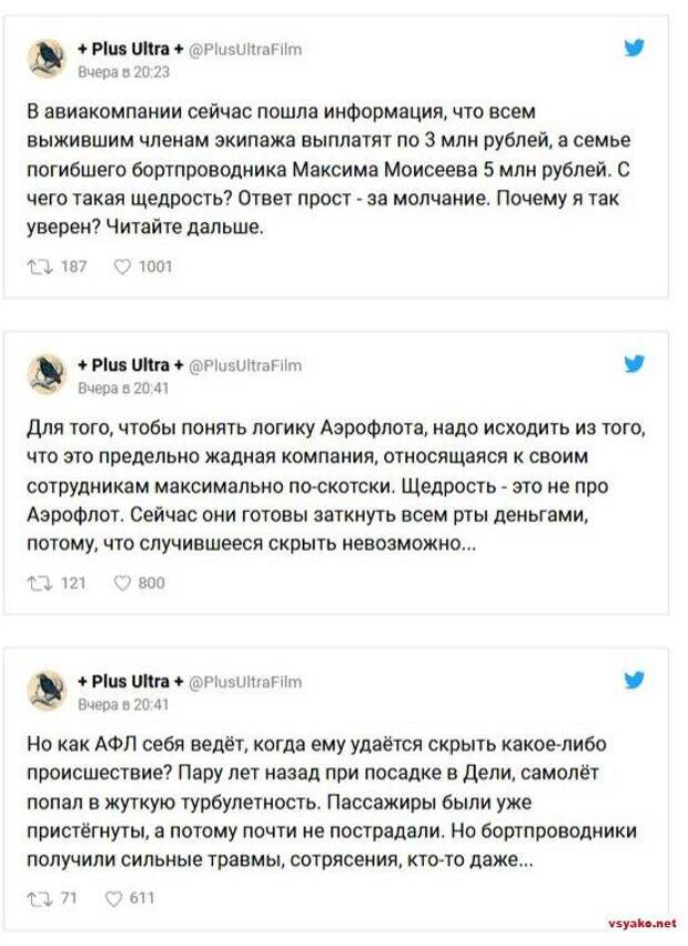 www.vsyako.net